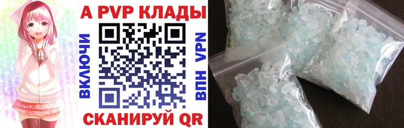 Alpha PVP VHQ  Купить закладки  Верхняя Тура 