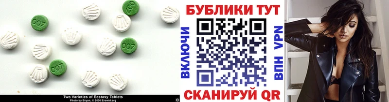 Ecstasy MDMA  Купить  Верхняя Тура 
