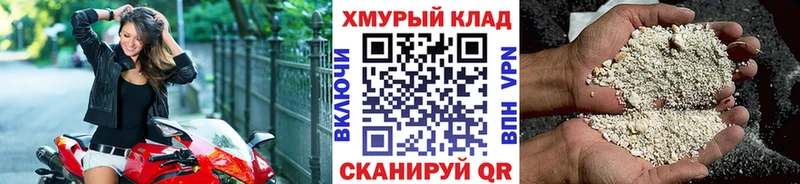 ГЕРОИН Афган  Купить закладки  Верхняя Тура 