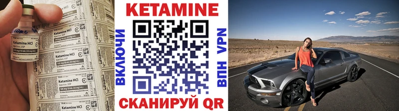 Купить где  Верхняя Тура  Кетамин ketamine 