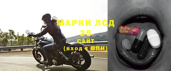 MESCALINE Алексеевка