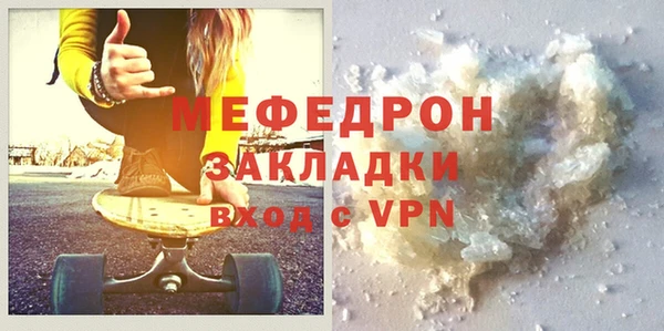 MESCALINE Алексеевка
