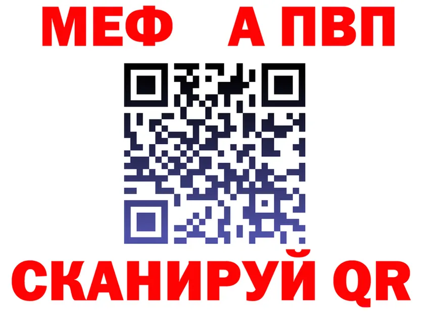 APVP СК вход площадка OMG Верхняя Тура