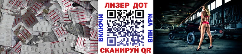 Лсд 25 экстази кислота  Купить где  Верхняя Тура 