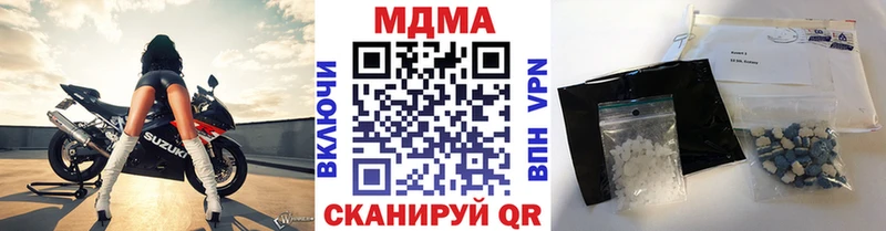Купить где  Верхняя Тура  МДМА crystal 