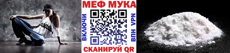 Меф VHQ  Купить закладки  Верхняя Тура 