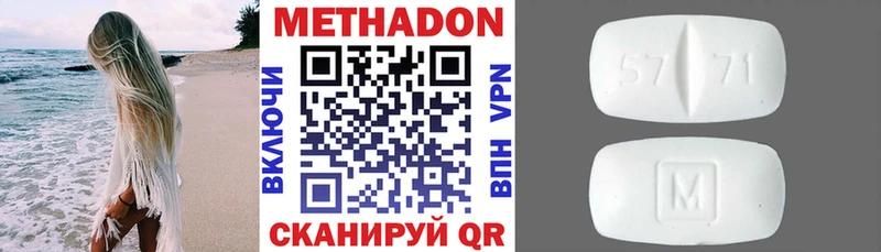 МЕТАДОН мёд  Купить закладки  Верхняя Тура 