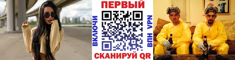 МЕТАМФЕТАМИН мет Купить закладки Верхняя Тура