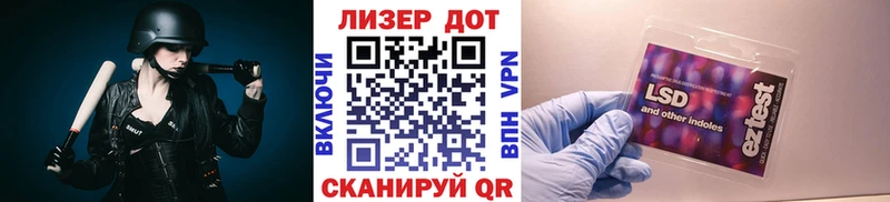 Марки 25I-NBOMe 1,8мг  Купить закладки  Верхняя Тура 